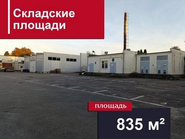 Недвижимость аренда в Калининград, Калининградская область