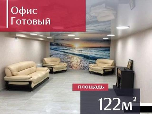 Офис аренда в Калининград, Калининградская область
