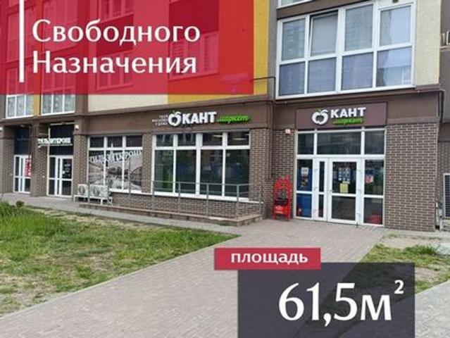 Недвижимость аренда в Калининград, Калининградская область