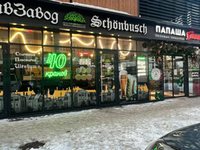 Недвижимость аренда в Калининград, Калининградская область