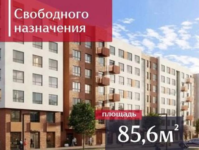 Недвижимость аренда в Гурьевский Р-н, Калининградская область