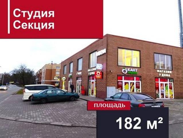 Недвижимость аренда в Калининград, Калининградская область