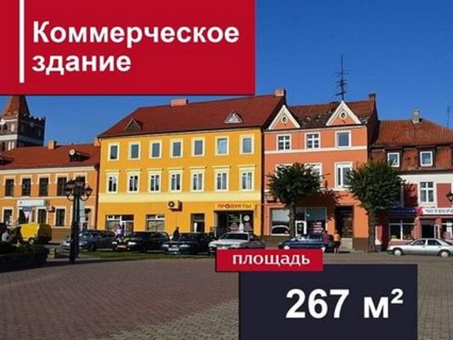 Недвижимость аренда в Правдинск, Калининградская область