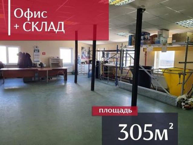 Недвижимость аренда в Калининград, Калининградская область
