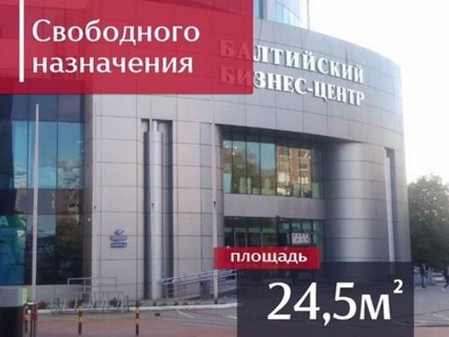 Недвижимость аренда в Калининград, Калининградская область