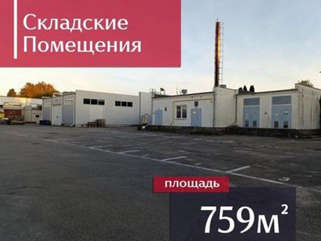 Недвижимость аренда в Калининград, Калининградская область