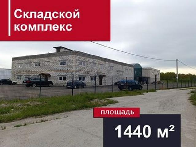 Недвижимость аренда в Калининградская область