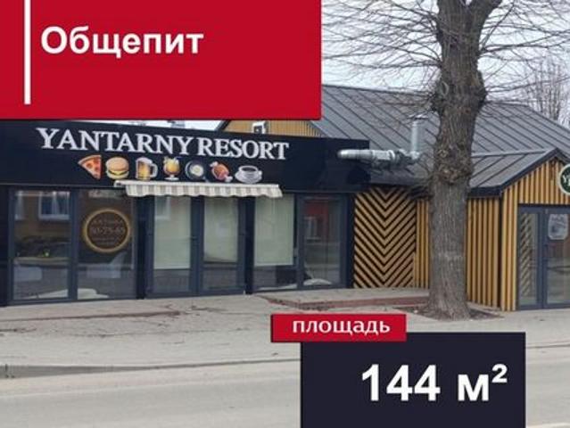 Недвижимость аренда в Калининградская область
