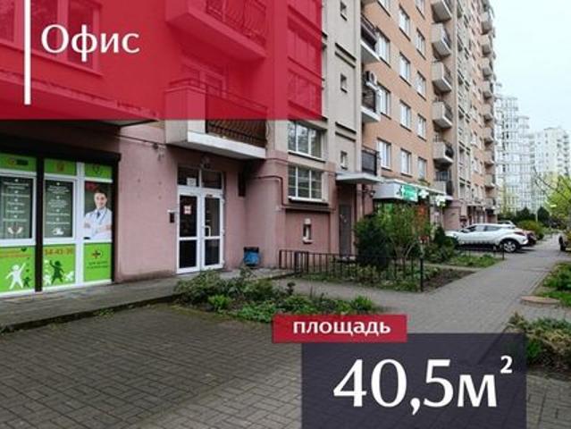 Офис аренда в Калининград, Калининградская область