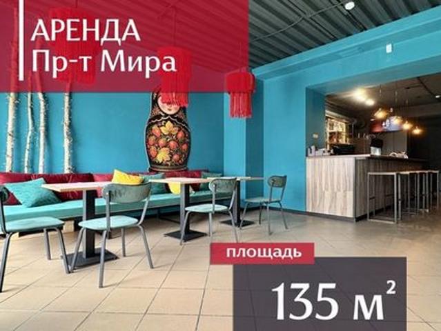 Недвижимость аренда в Калининград, Калининградская область