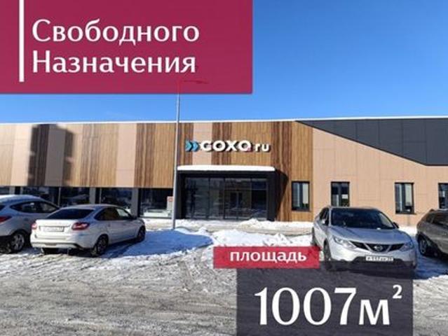 Недвижимость аренда в Калининград, Калининградская область
