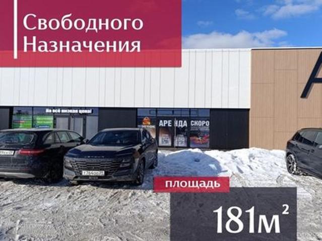Недвижимость аренда в Калининград, Калининградская область