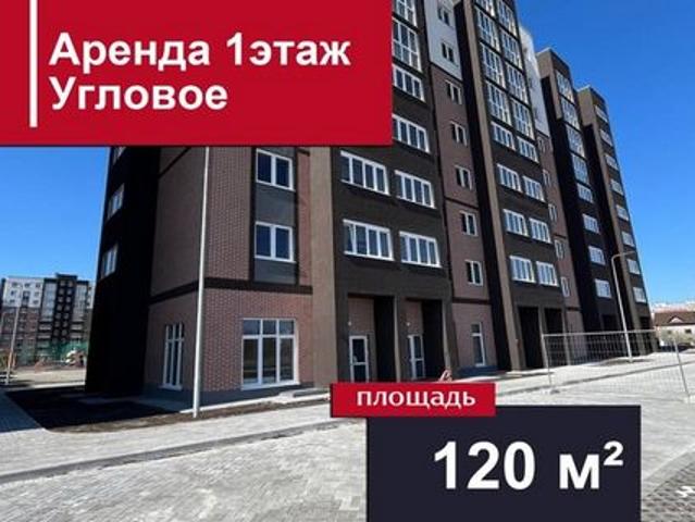 Недвижимость аренда в Калининград, Калининградская область