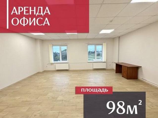 Недвижимость аренда в Калининград, Калининградская область