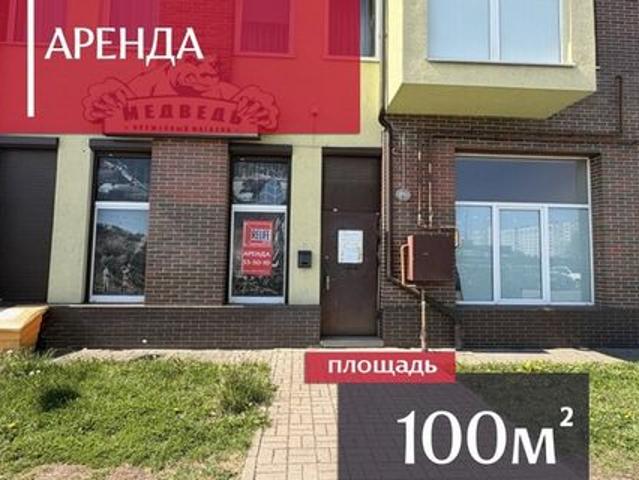 Недвижимость аренда в Калининград, Калининградская область