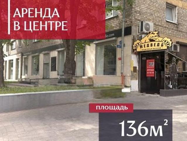 Недвижимость аренда в Калининград, Калининградская область