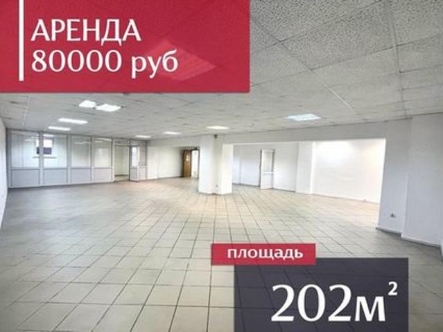 Недвижимость аренда в Калининград, Калининградская область