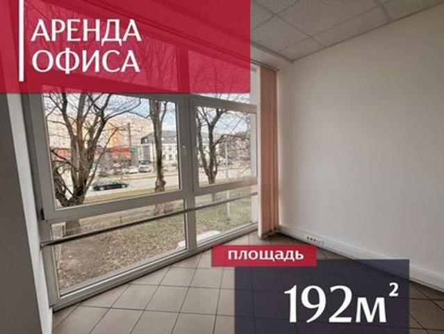 Недвижимость аренда в Калининград, Калининградская область