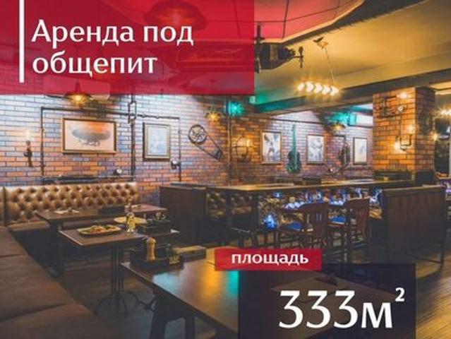 Недвижимость аренда в Калининград, Калининградская область