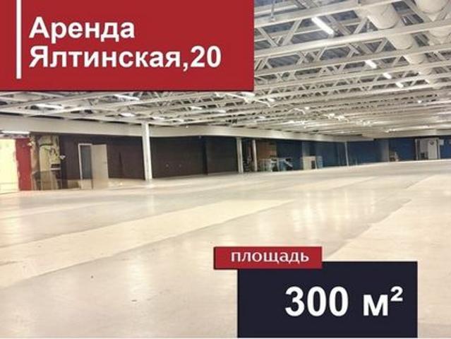Недвижимость аренда в Калининград, Калининградская область