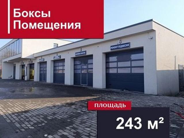 Недвижимость аренда в Калининградская область