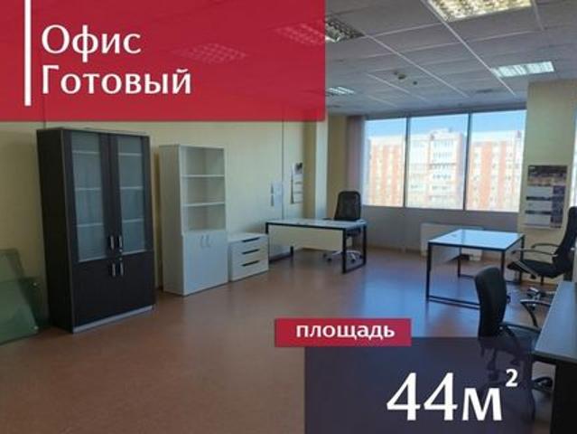Офис аренда в Калининград, Калининградская область