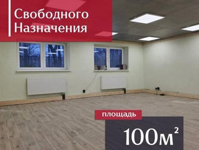 Недвижимость аренда в Калининград, Калининградская область