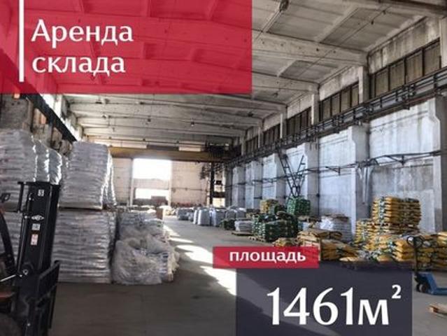 Недвижимость аренда в Калининград, Калининградская область