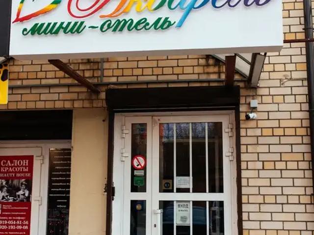 Квартира аренда в Тверь, Тверская область