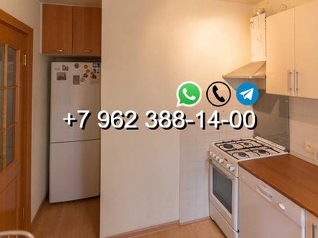 Квартира аренда