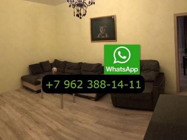 Квартира аренда в Ягодное