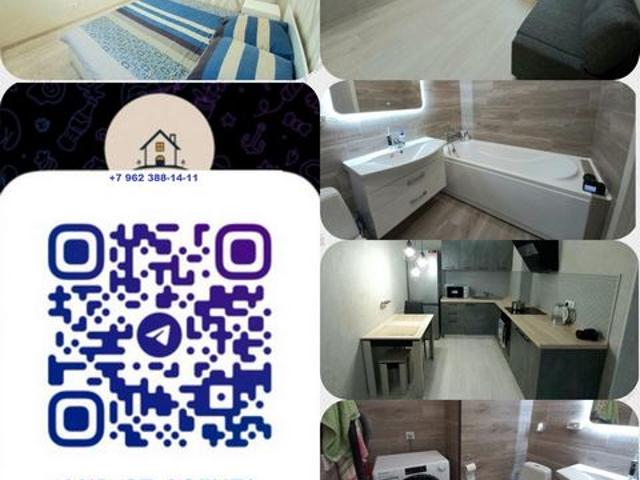 Квартира аренда в Архипо-осиповка С, Краснодарский Край