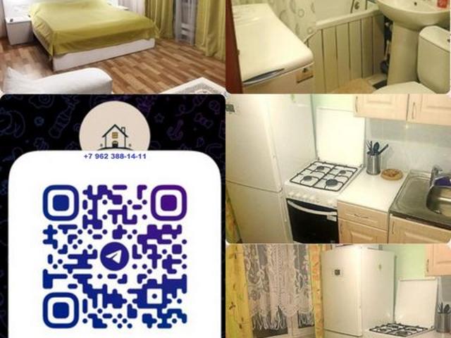 Квартира аренда