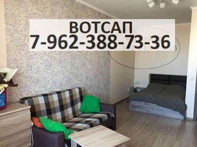 Квартира аренда в Благовещенск, Амурская область