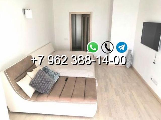 Квартира аренда