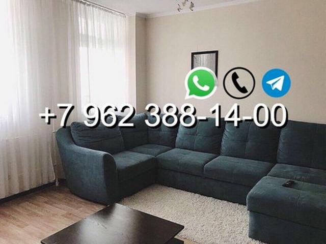 Квартира аренда