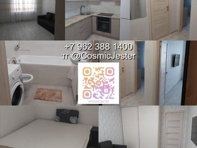 Квартира аренда в Железногорск, Курская область