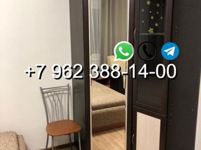 Квартира аренда