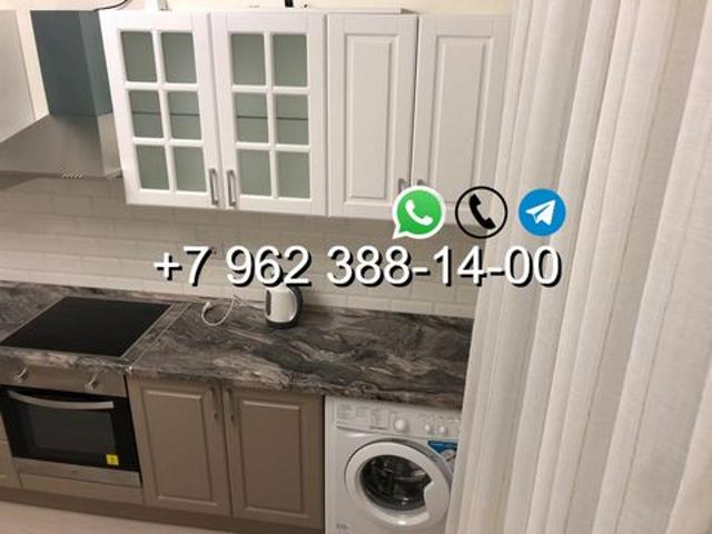 Квартира аренда