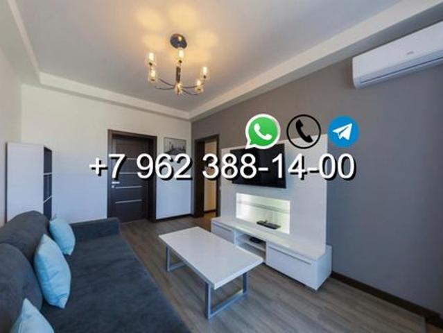 Квартира аренда