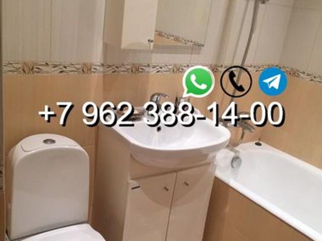 Квартира аренда