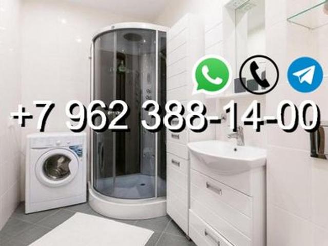 Квартира аренда