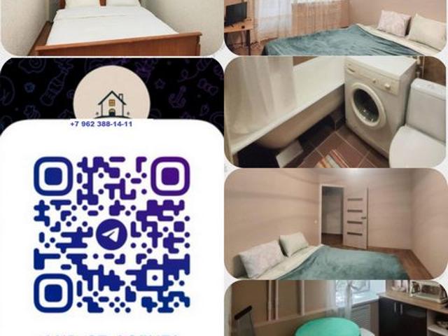 Квартира аренда в Курская область