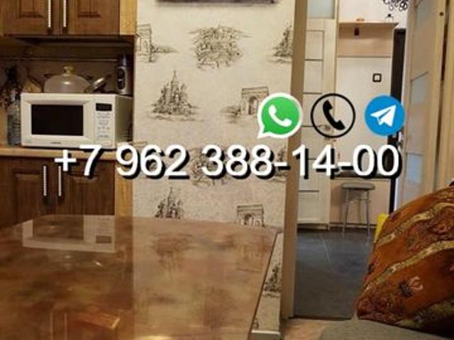 Квартира аренда