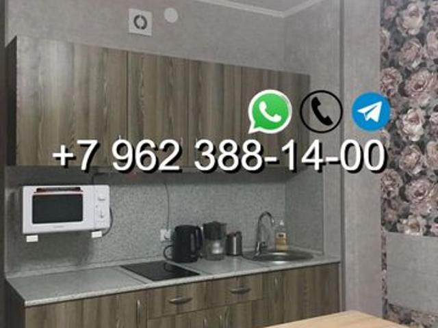 Квартира аренда