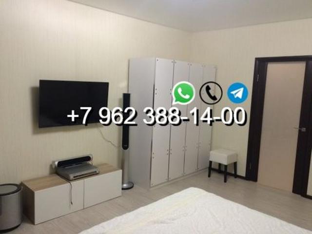 Квартира аренда