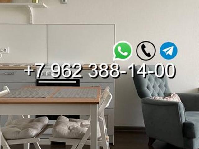 Квартира аренда в Омск, Омская область