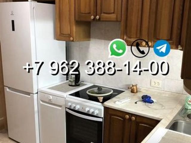 Квартира аренда