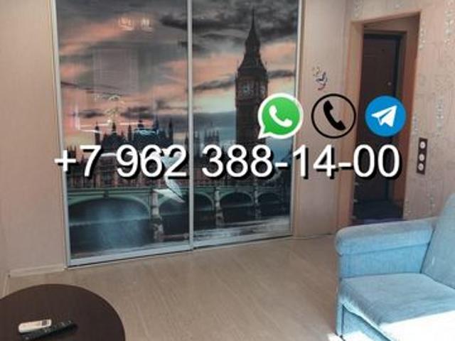 Квартира аренда