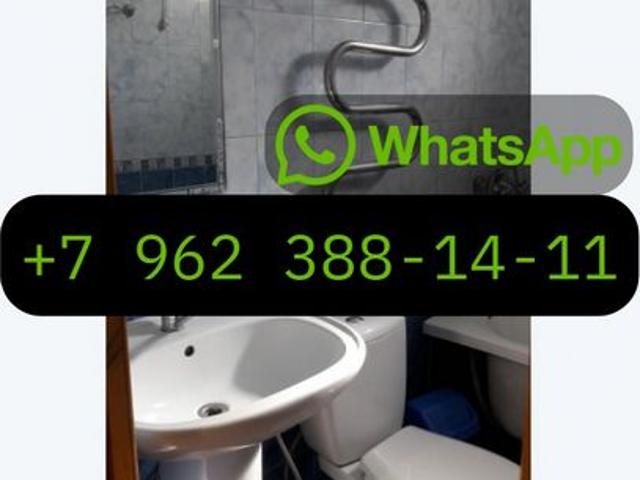 Квартира аренда в Комсомольск-на-амуре, Хабаровский Край